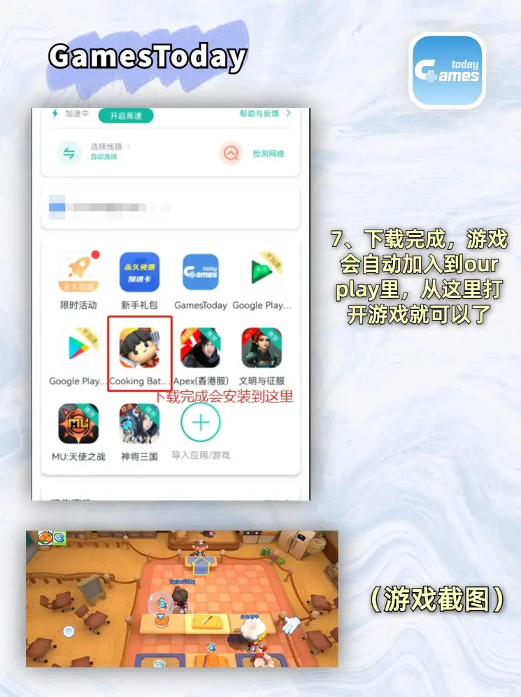 bob游戏在线登录登录入口截图3